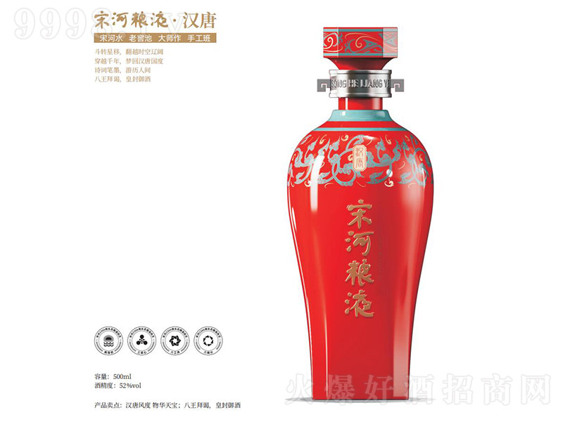�κӼZҺ���h�� �����͡�52�� 500ml��