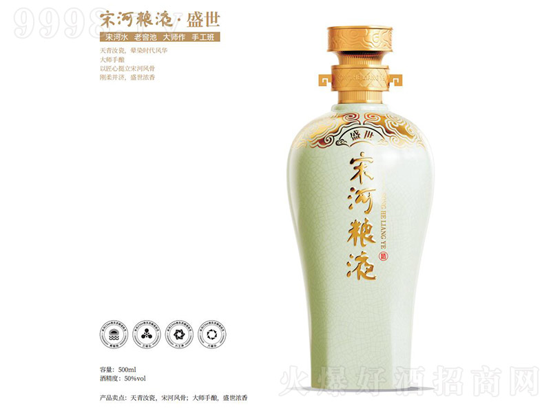�κӼZҺ��ʢ�� �����͡�50�� 500ml��