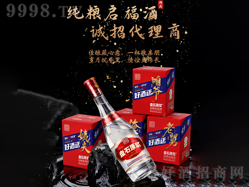 �Pʯԭ�{�� ����׾ơ�53�� 475ml��