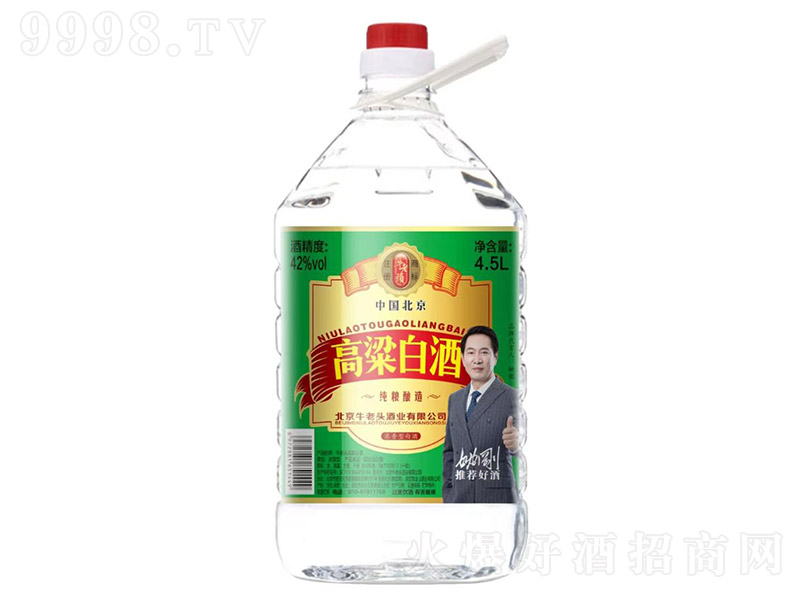 ţ���^�����׾� �����͡�42�� 4.5L��