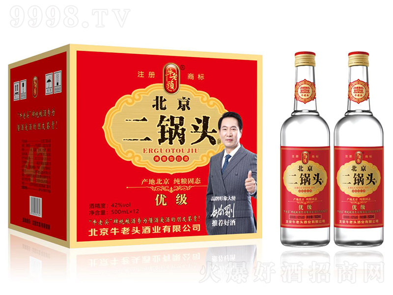 ţ���^��������^�ơ����� �����͡�42�� 500ml��12��