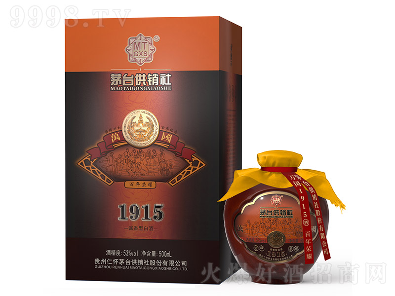 �f��1915 �u���͡�53�� 500ml��