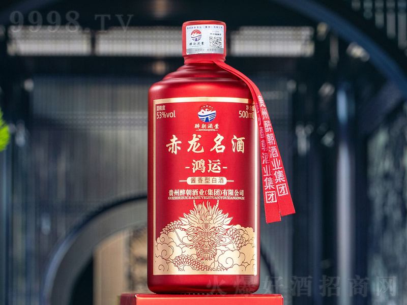 �����������\�u���Ͱ׾ơ�53��500ml��