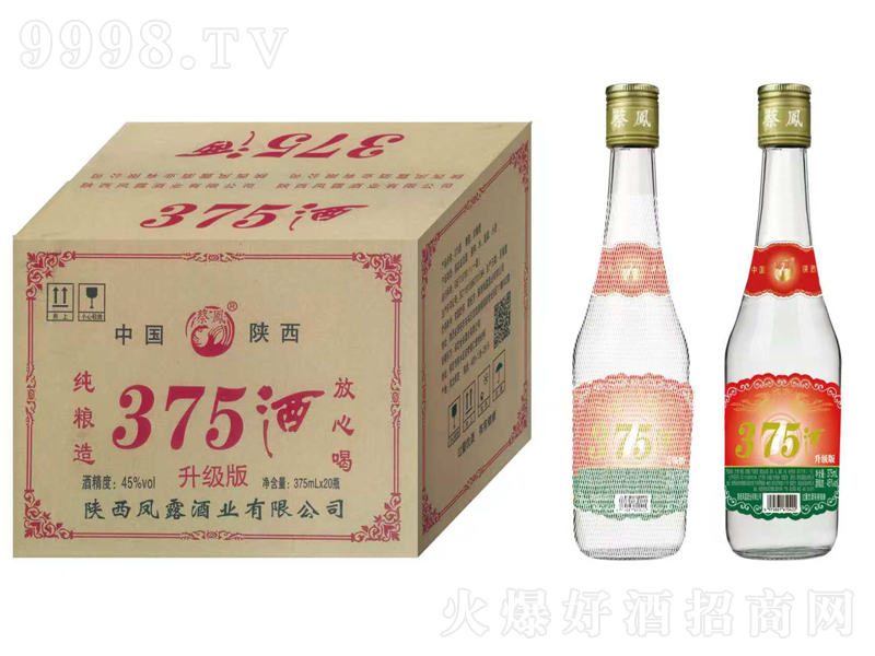 375�������桾45��375mlx20ƿ��