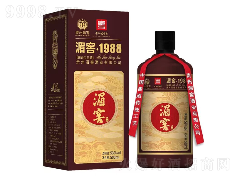 �ؽ�1988�u���;ơ�53��500ml��