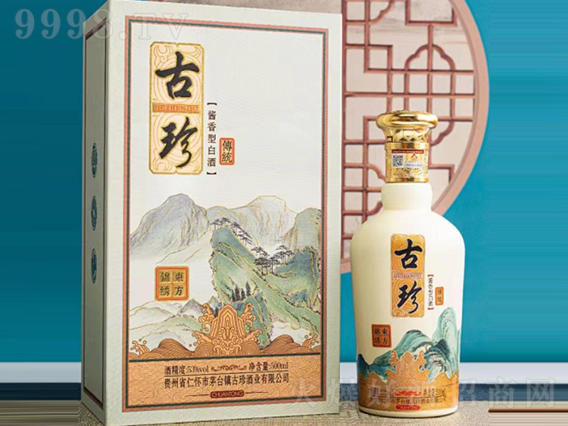 ������\�C�|�� �u���͡�53�� 500ml��
