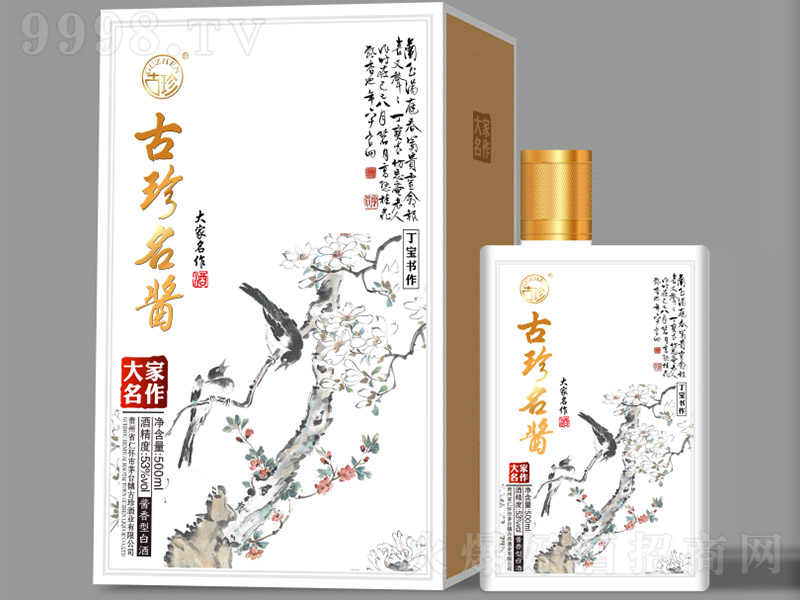 �������u�ƴ������ �u���͡�53�� 500ml��