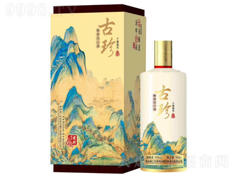 �����ǧ���L�� �u���͡�53�� 500ml��