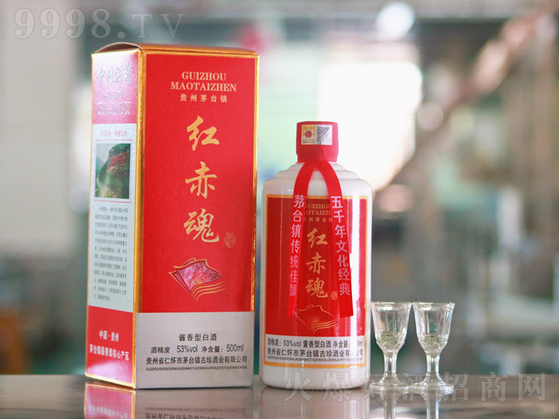 �t���� �u���͡�53�� 500ml��