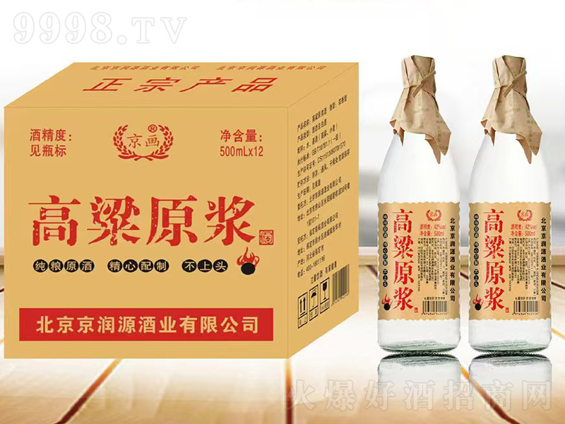 �����߼Zԭ�{�ơ�42��500ml��