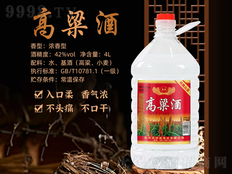 ���������Ɲ����͡�42��4L��