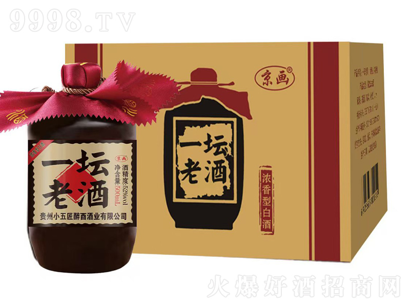 ����һ���ϾƝ����;ơ�52��500ml��