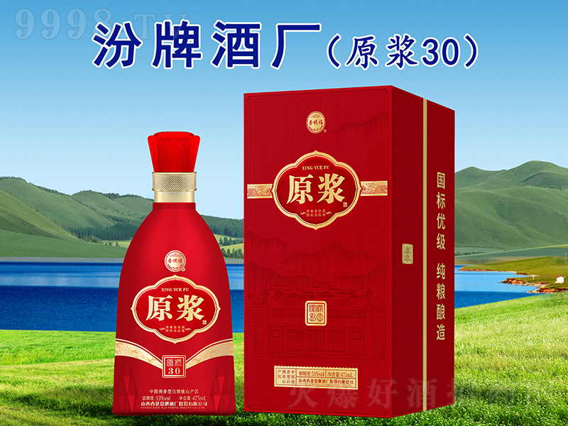 �Ӑ�����ԭ�{30 �����͡�53��475ml��