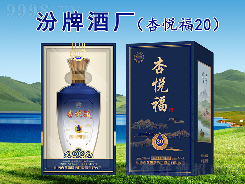 �Ӑ�����20 �����͡�53��475ml��