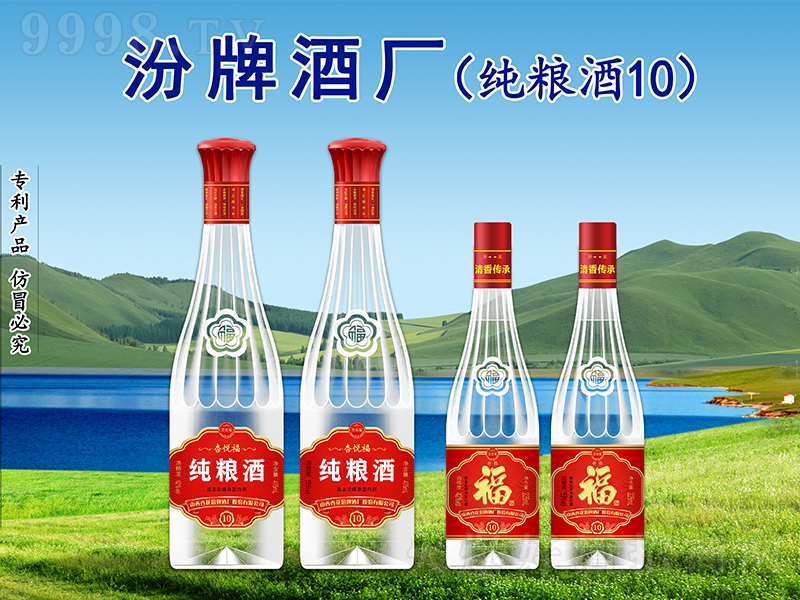 �Ӑ������Z��10 �����͡�42��53��475ml��