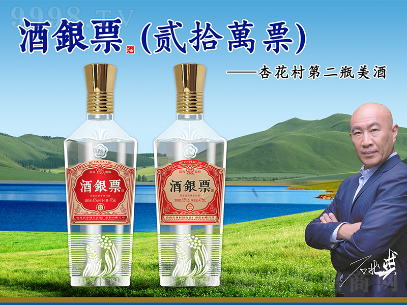���Ӿ��yƱ���Eʰ�fƱ �����͡�42��53��475ml��