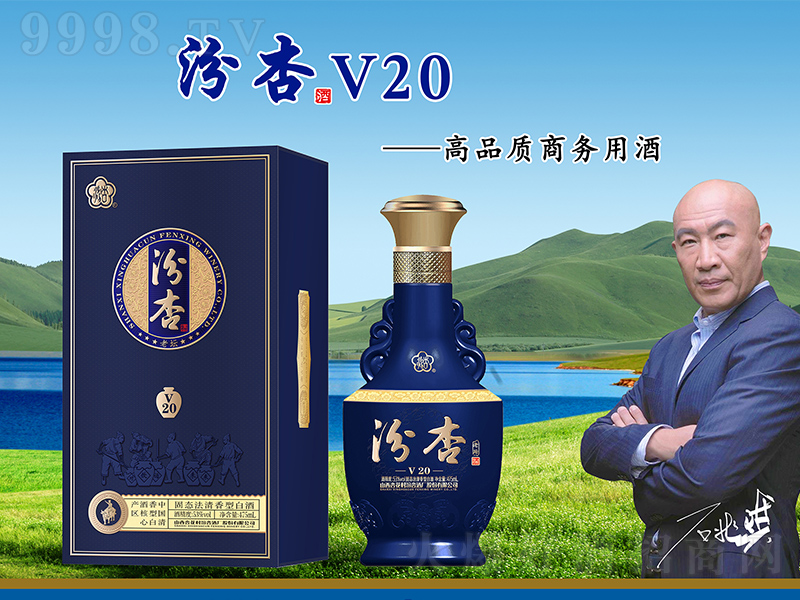 �����ω���V20 �����͡�53��475ml��