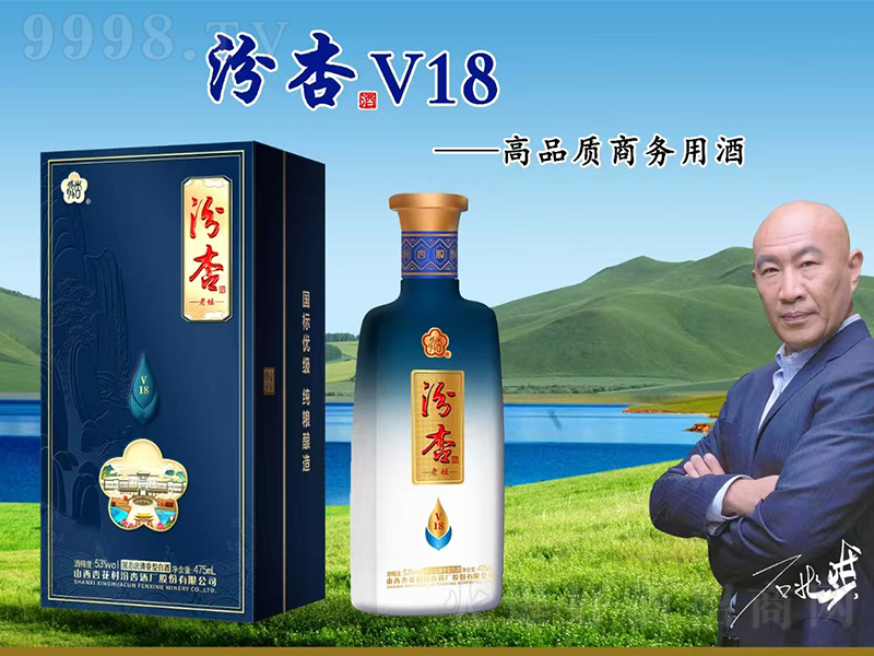 �����ω���V18 �����͡�53��475ml��