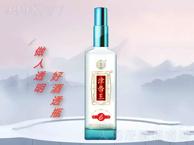 ����������Ͱ׾ơ�52��700ml��