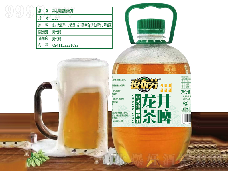 ҹ���ھ��ơ��������ơ��1.5L��