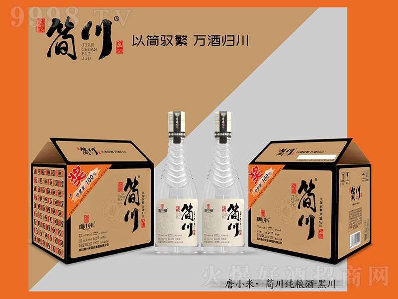 �������Z�ơ��ڴ� �����͡�42�� 500ml��