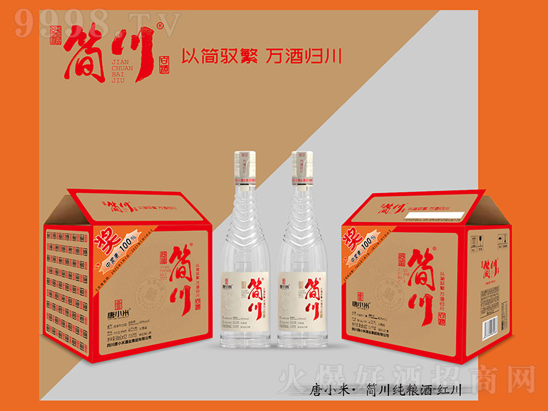 �������Z�ơ��t�� �����͡�42�� 500ml��