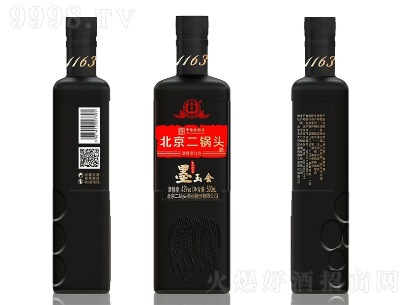 ���S��������^��ī��� �����͡�42��500ml��