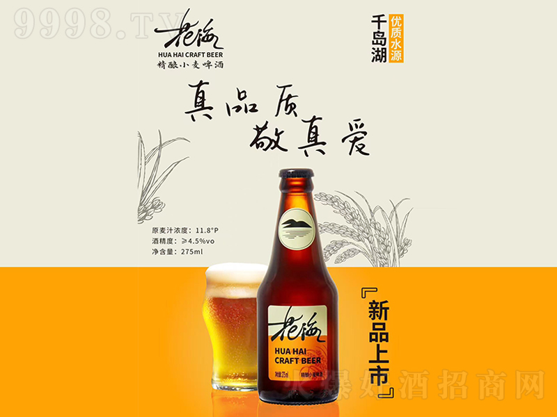 �������С��ơ�ơ�11.8��275ml��-ơ�����Ϣ