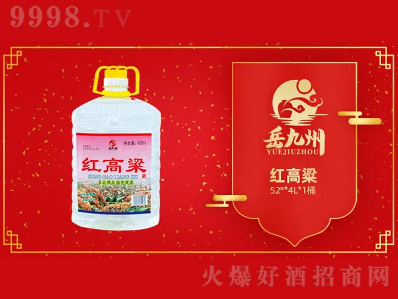 �����ݼt�����ơ�52�� 4L��