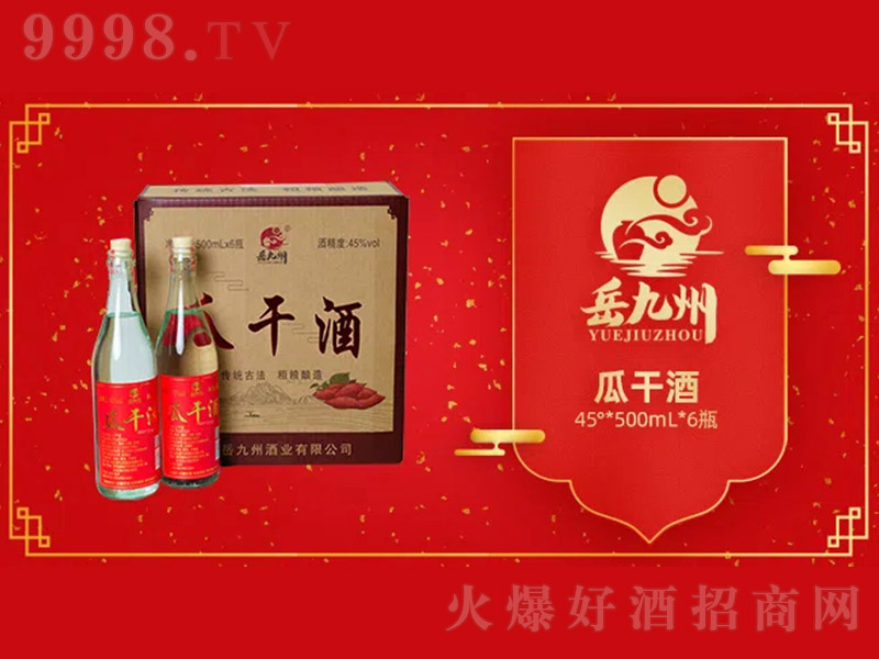 �����ݹϸɾơ�45�� 500ml��