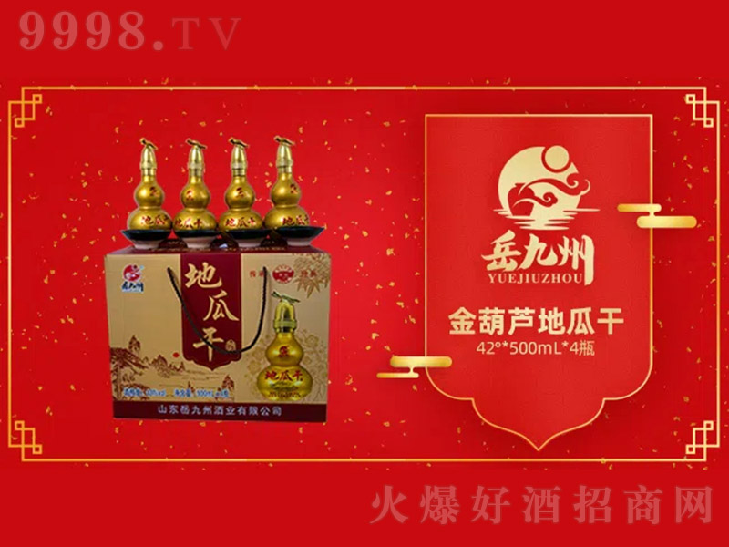 �����ݽ���J�عϸɾơ�42�� 500ml��-�خa�����Ϣ