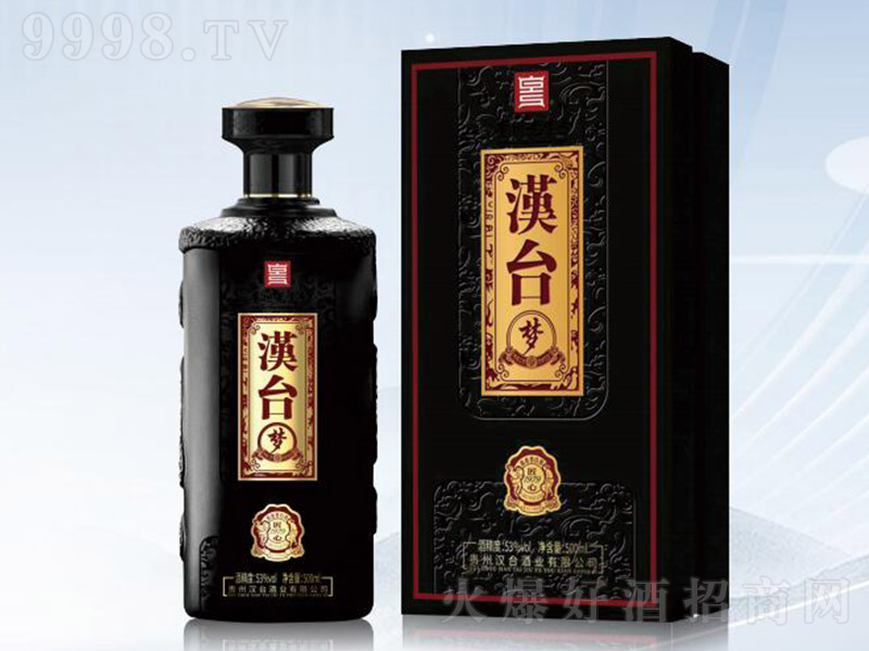 �h�_������1979 �u���͡�53�� 500ml��
