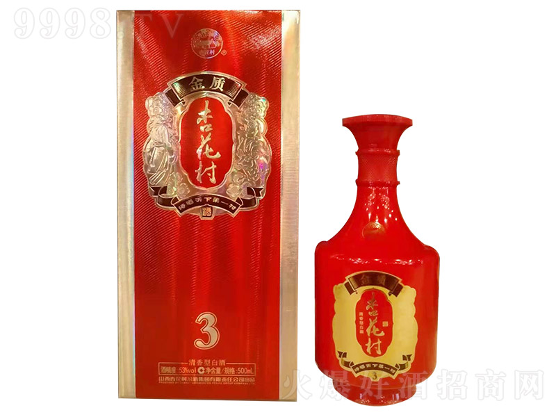 �ӻ���ƽ��|(zh��)3 �����͡�53�� 500ml��