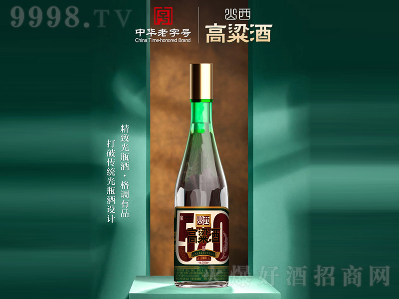 ɽ����������ذ�520 �����͡�42�� 520ml��