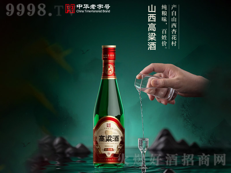 ɽ�������ƾ��x�� �����͡�53�� 450ml��-�׾�������Ϣ