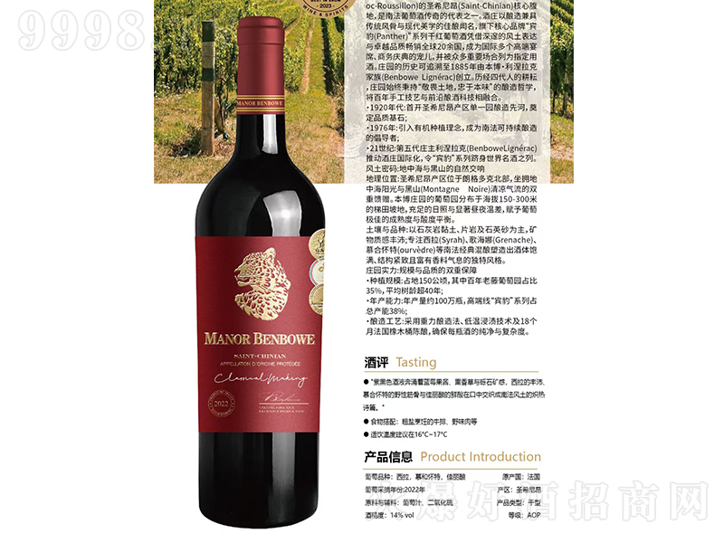 �e���f�@����ظɼt���Ѿơ�14��750ml��-�t��������Ϣ