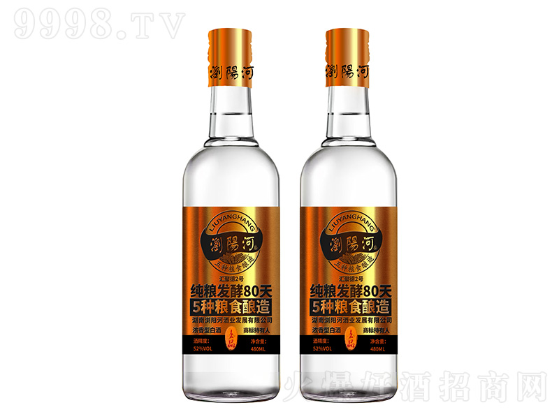 �gꖺӾƅR�۵�2̖ �����͡�52��480ml��