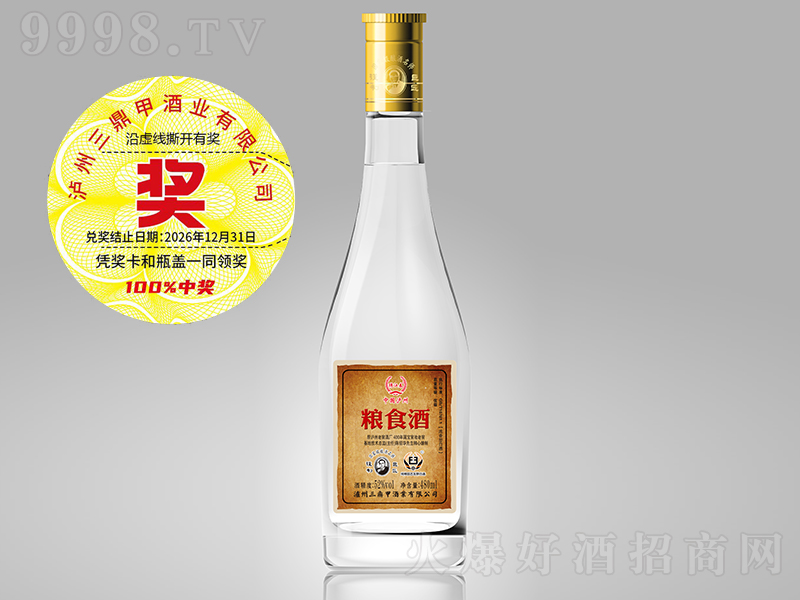 �C�����Zʳ�� �����͡�52��500ml��