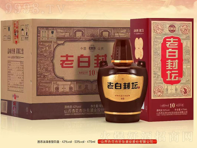 �ϰ׷≯��10 �����͡�53��475ml��