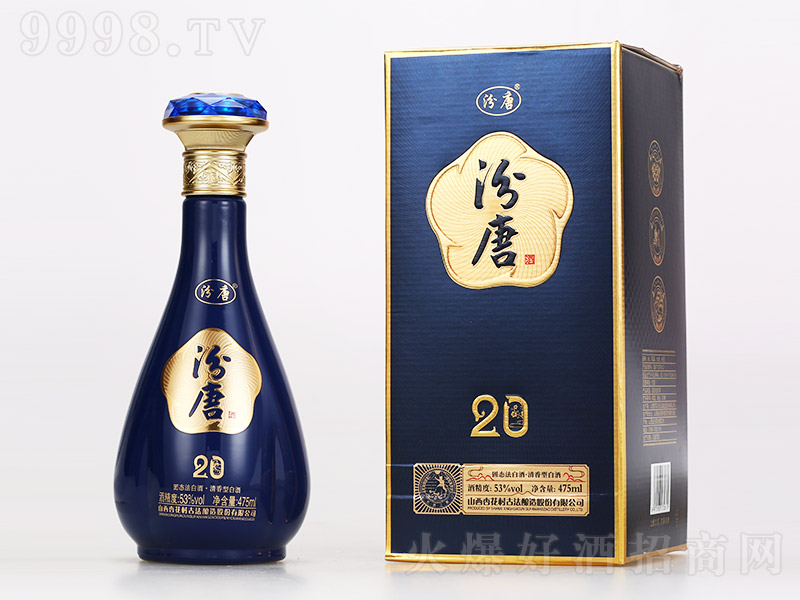 ���ƾ�20 �����͡�53�� 475ml��
