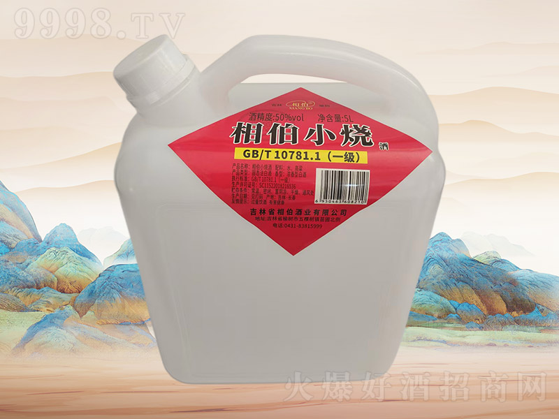 �ಮС����H039��50��5L��4Ͱ��-�׾����Ϣ