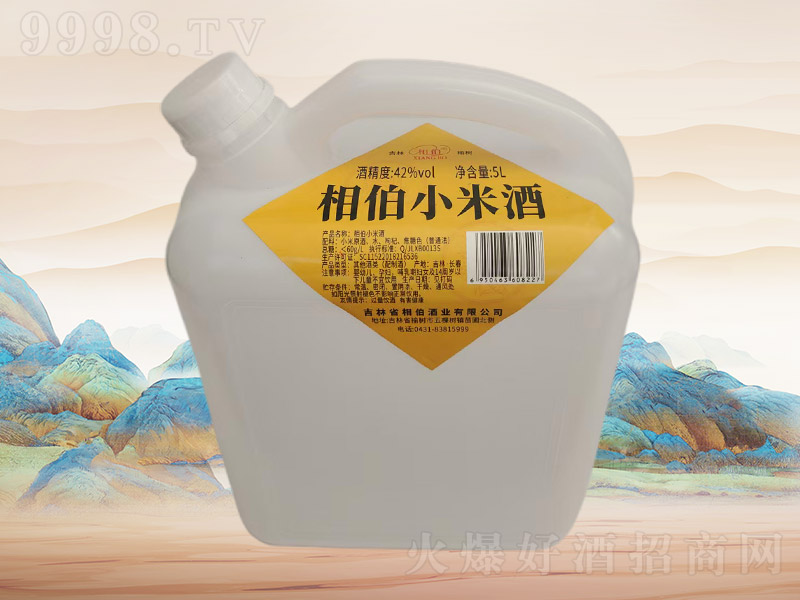 �ಮС�׾�H038��42��5L��4Ͱ��