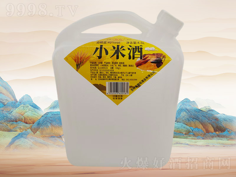 �ಮС�׾�G024��40��4.5L��4Ͱ��