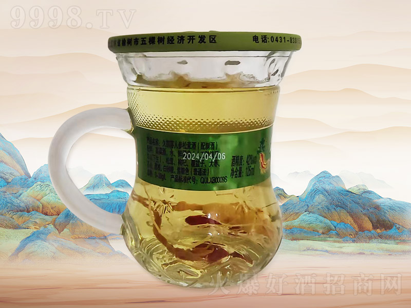 �ò����˅����׾�A008��42��125ml��20ƿ��-�׾����Ϣ