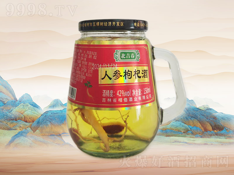 �������˅���轾�A002��42��150ml��24����