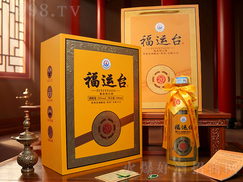 ���\�_����Ʒ20 �u���͡�53�� 500ml��