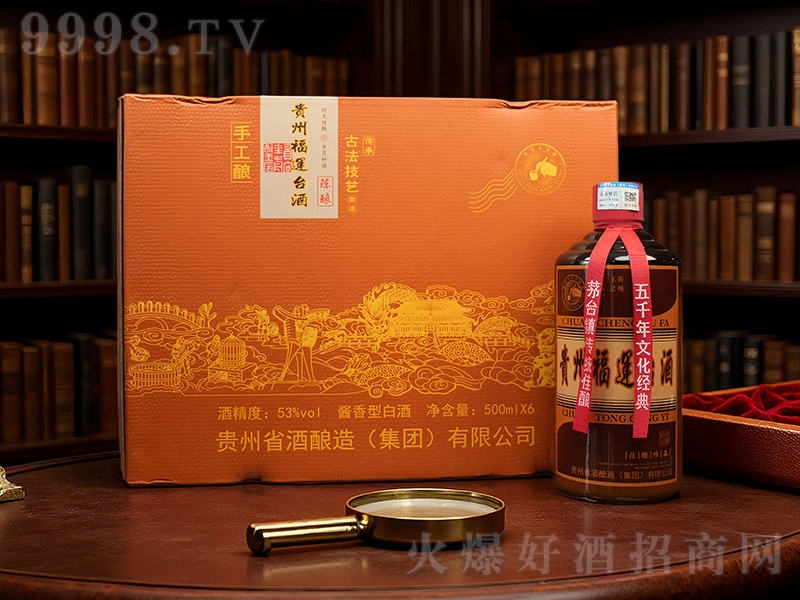 ���\�_���ֹ�� �u���͡�53�� 500ml��