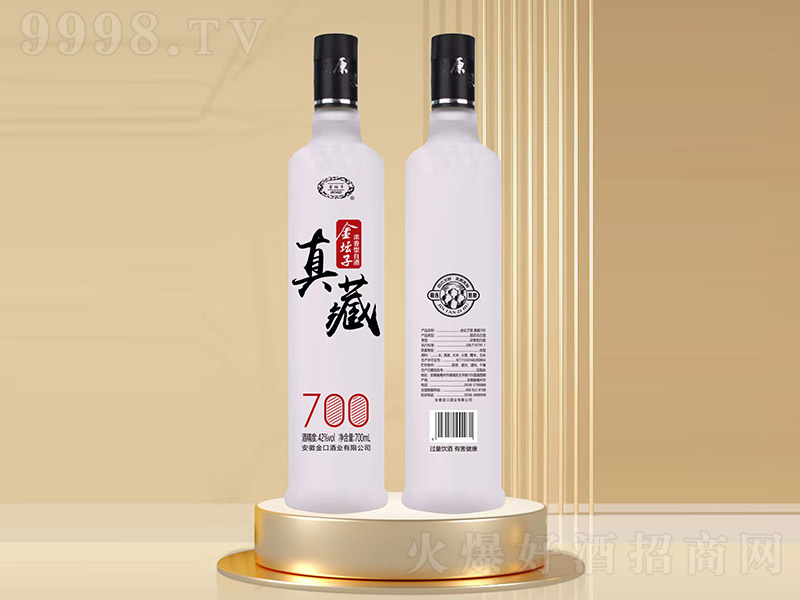 �����Ӿ����700 �����͡�42�� 700ml��-�׾����Ϣ