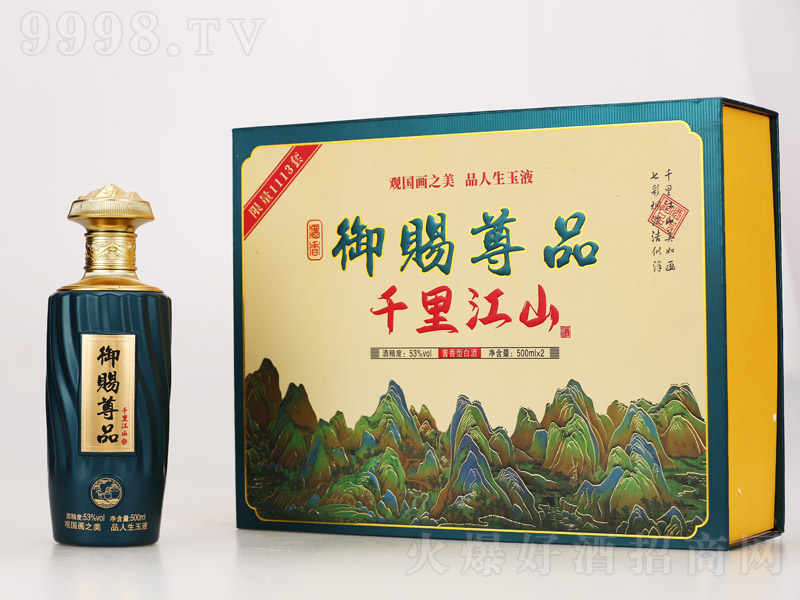 ���n��Ʒǧ�ｭɽ�� �u���͡�53�� 500ml��2��
