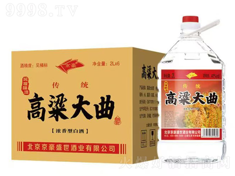 �������������� �����͡�42�� 2L��6��